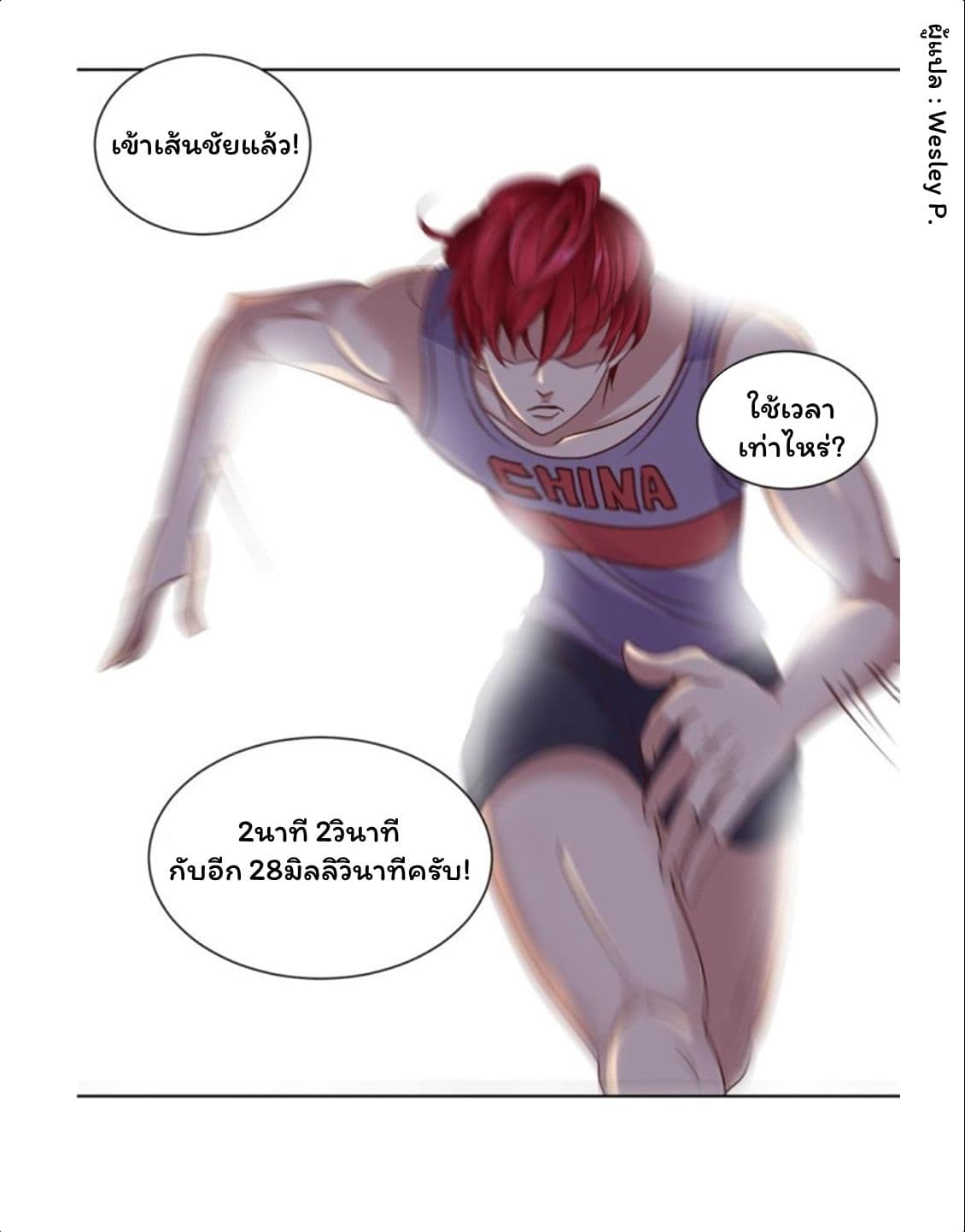 เธญเนเธฒเธ Metropolitan Supremacy System