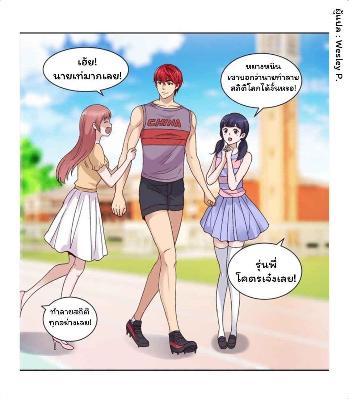 เธญเนเธฒเธ Metropolitan Supremacy System