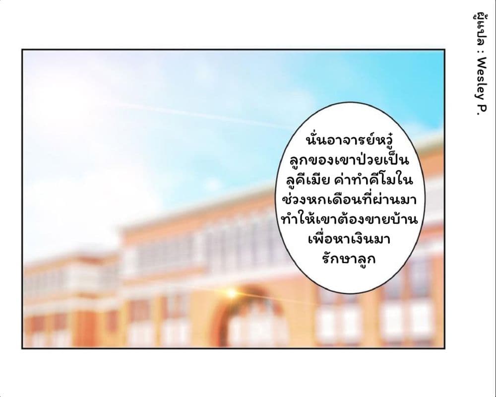 เธญเนเธฒเธ Metropolitan Supremacy System
