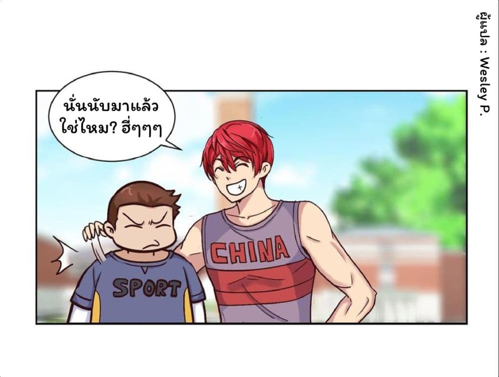 เธญเนเธฒเธ Metropolitan Supremacy System