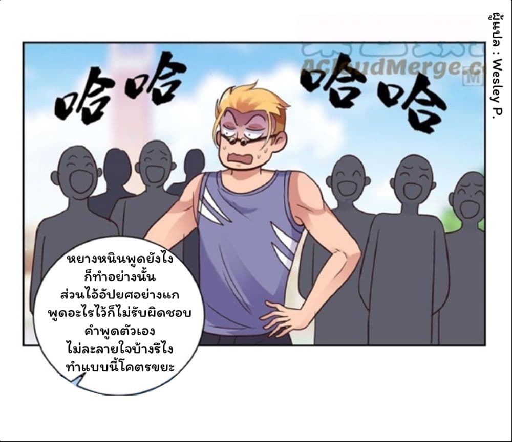 เธญเนเธฒเธ Metropolitan Supremacy System