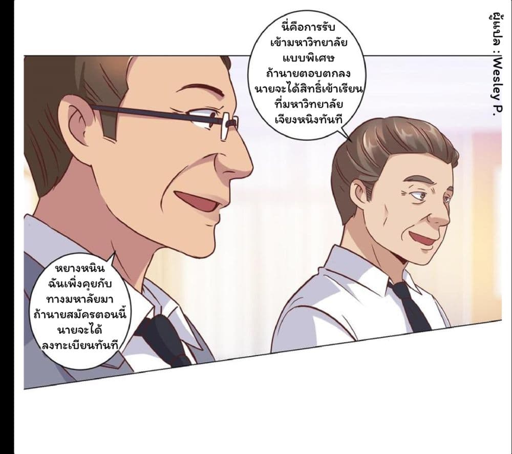 เธญเนเธฒเธ Metropolitan Supremacy System