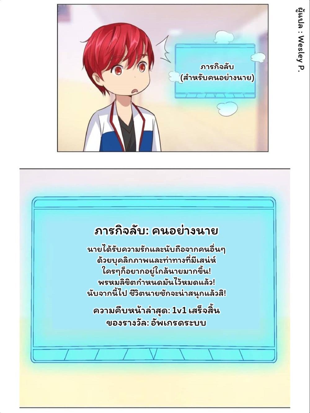เธญเนเธฒเธ Metropolitan Supremacy System