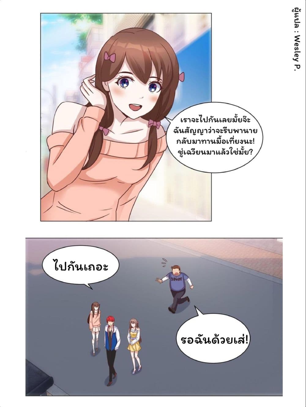 เธญเนเธฒเธ Metropolitan Supremacy System
