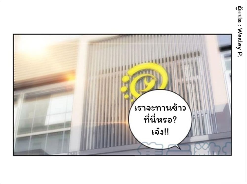 เธญเนเธฒเธ Metropolitan Supremacy System