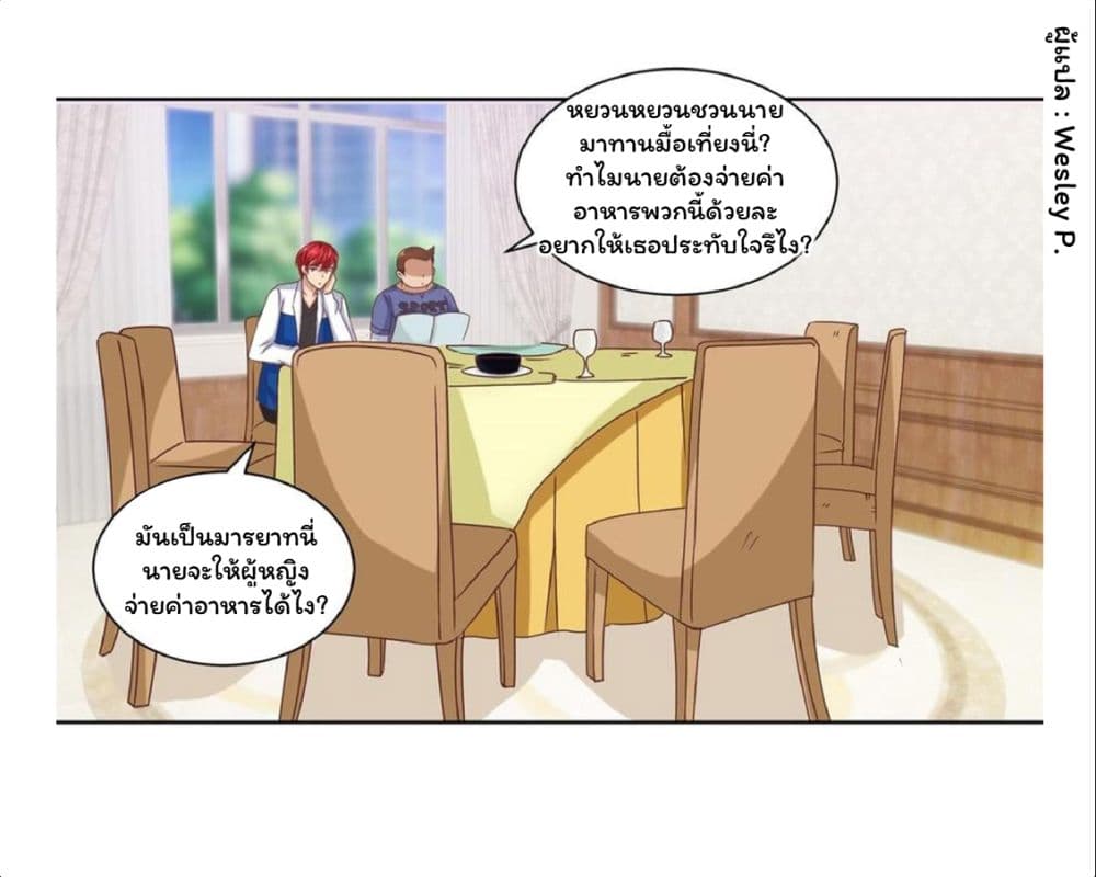 เธญเนเธฒเธ Metropolitan Supremacy System