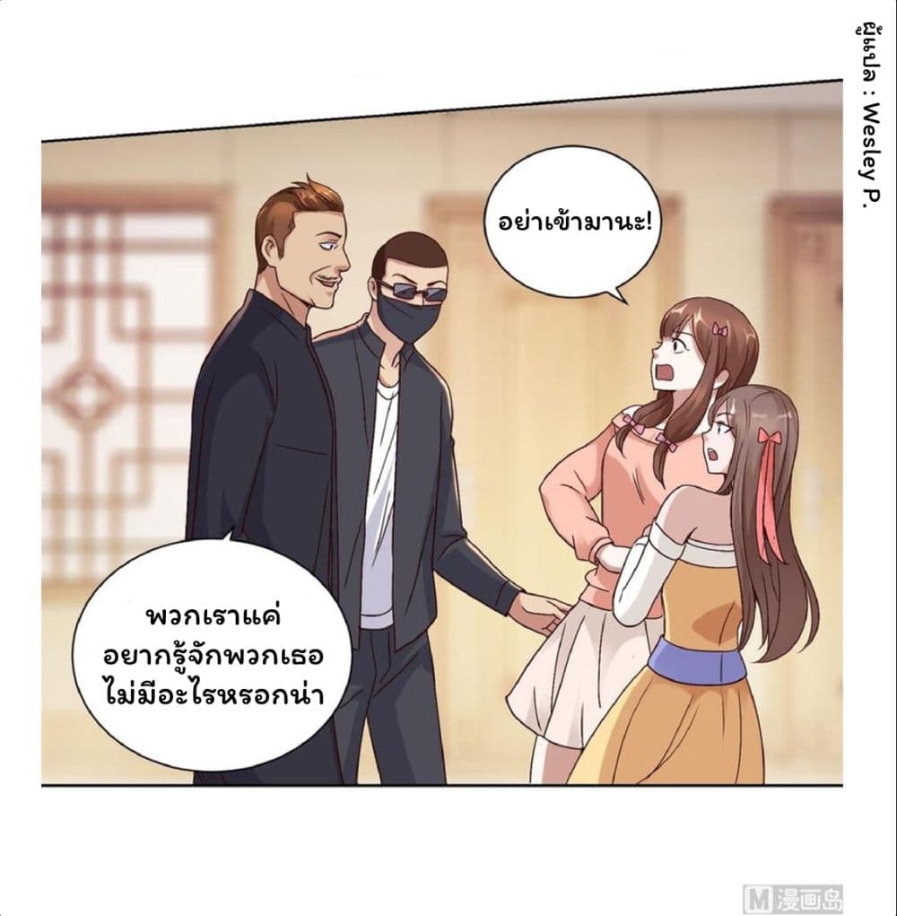 เธญเนเธฒเธ Metropolitan Supremacy System