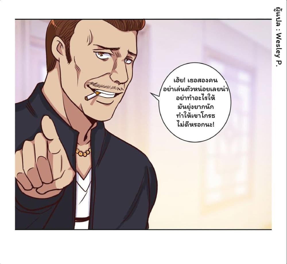 เธญเนเธฒเธ Metropolitan Supremacy System