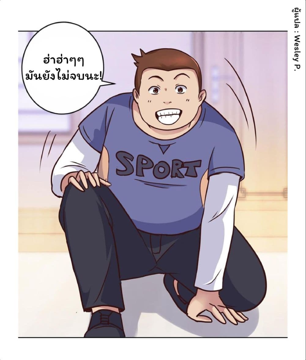 เธญเนเธฒเธ Metropolitan Supremacy System
