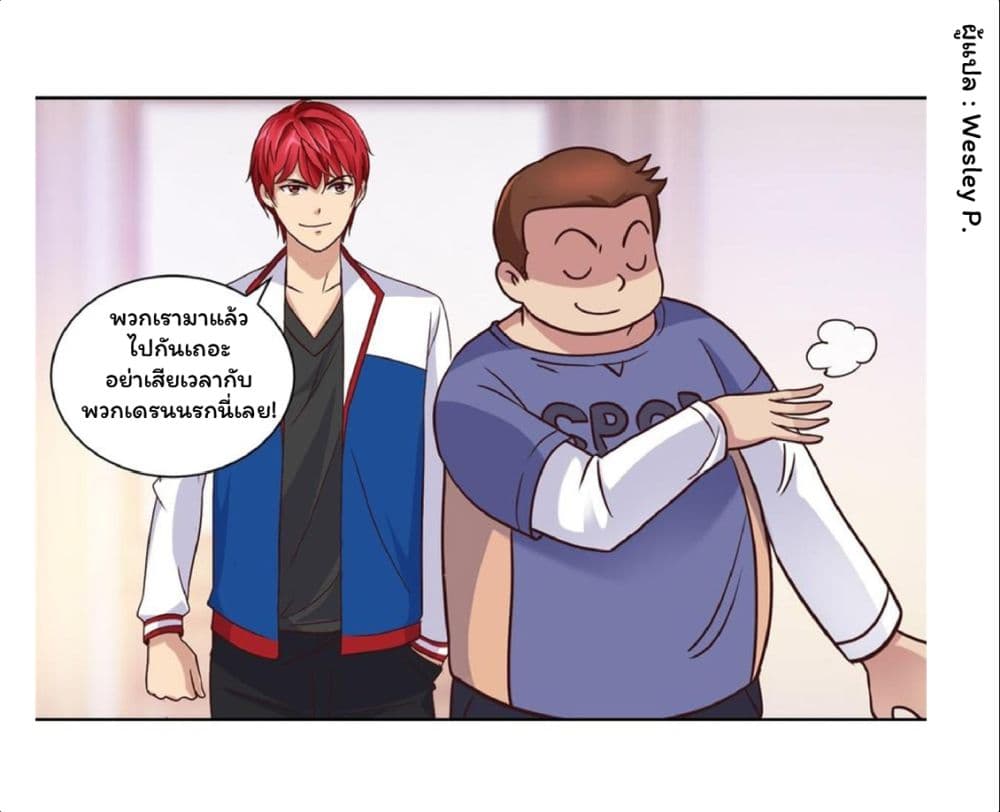 เธญเนเธฒเธ Metropolitan Supremacy System