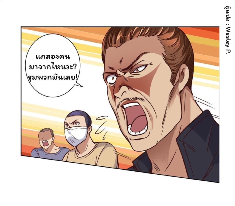 เธญเนเธฒเธ Metropolitan Supremacy System