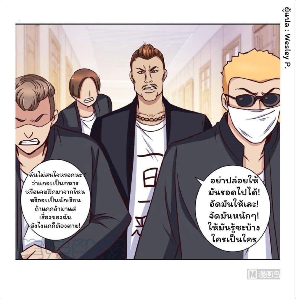 เธญเนเธฒเธ Metropolitan Supremacy System