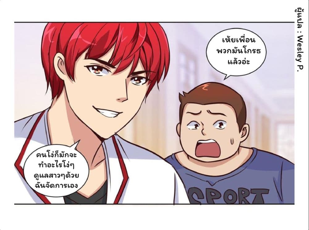 เธญเนเธฒเธ Metropolitan Supremacy System