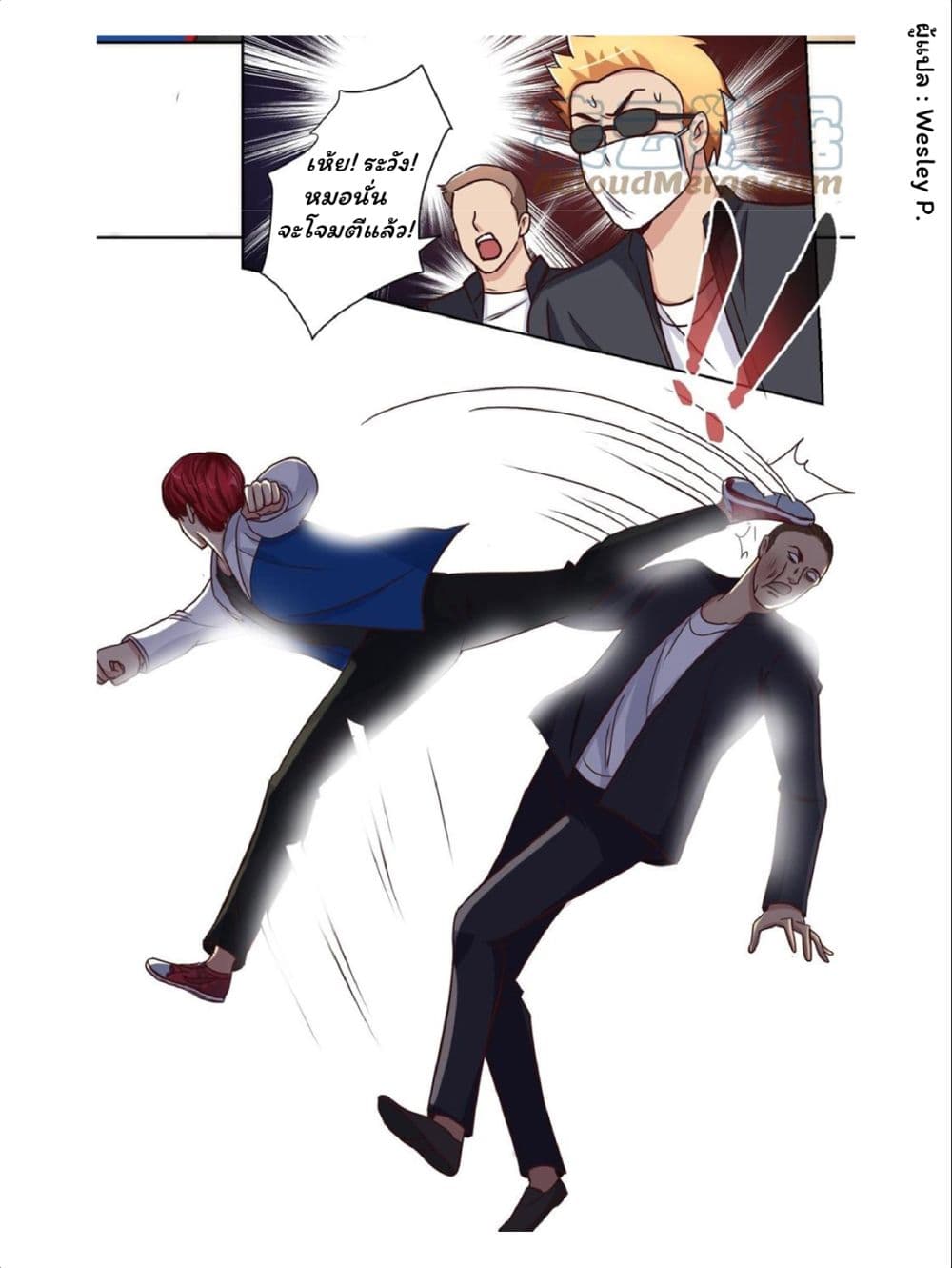 เธญเนเธฒเธ Metropolitan Supremacy System