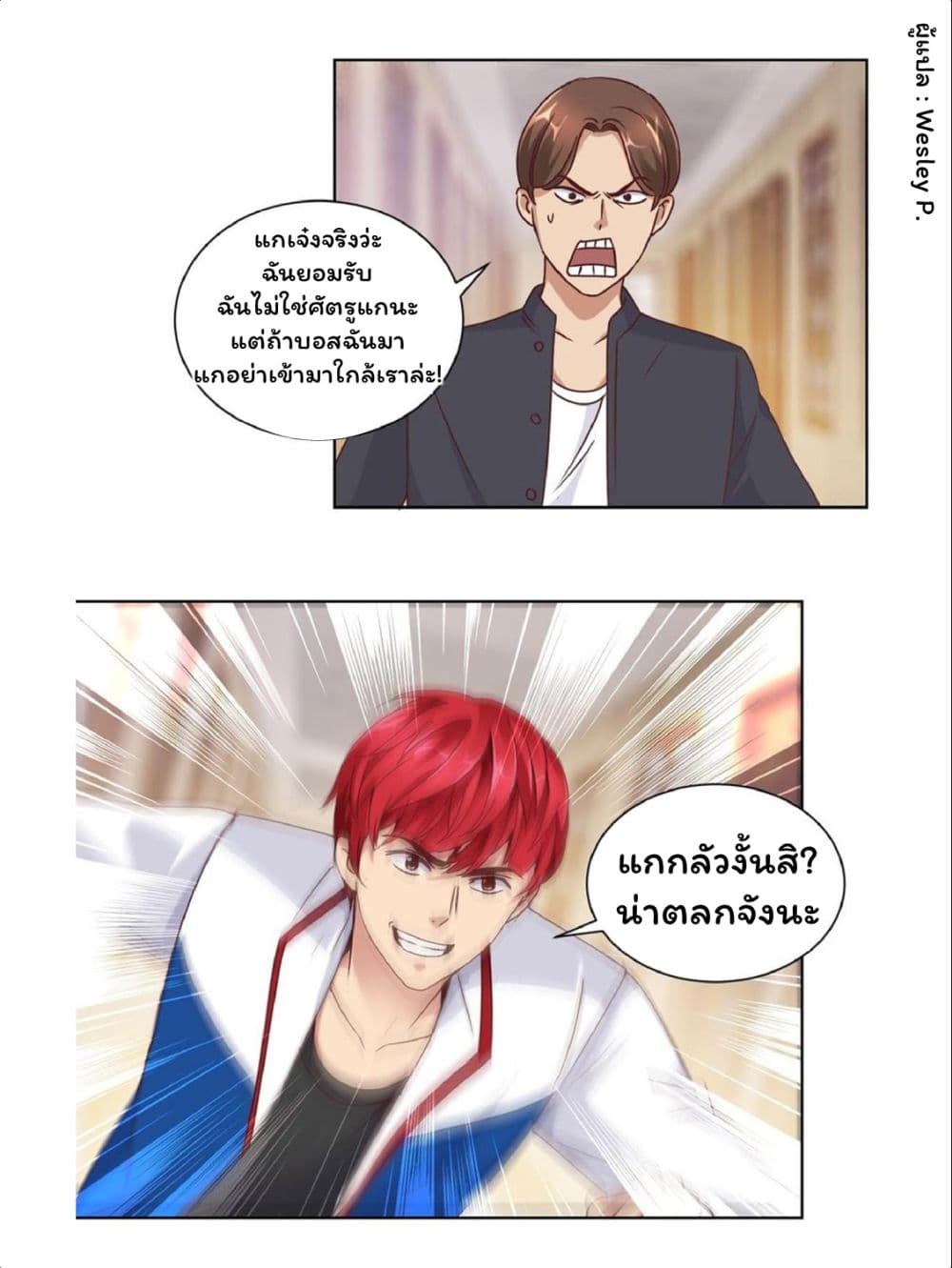 เธญเนเธฒเธ Metropolitan Supremacy System