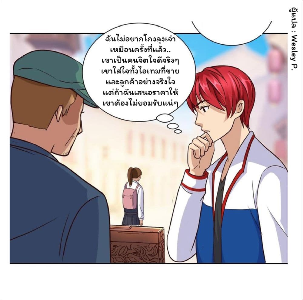 เธญเนเธฒเธ Metropolitan Supremacy System