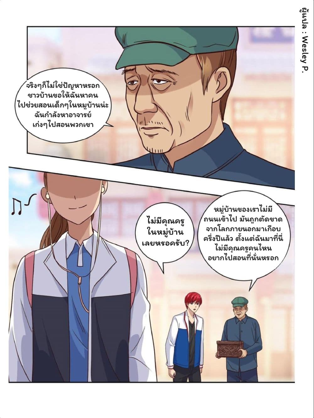 เธญเนเธฒเธ Metropolitan Supremacy System