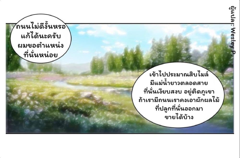 เธญเนเธฒเธ Metropolitan Supremacy System