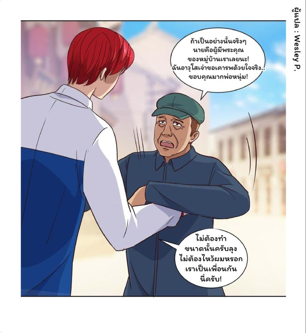 เธญเนเธฒเธ Metropolitan Supremacy System