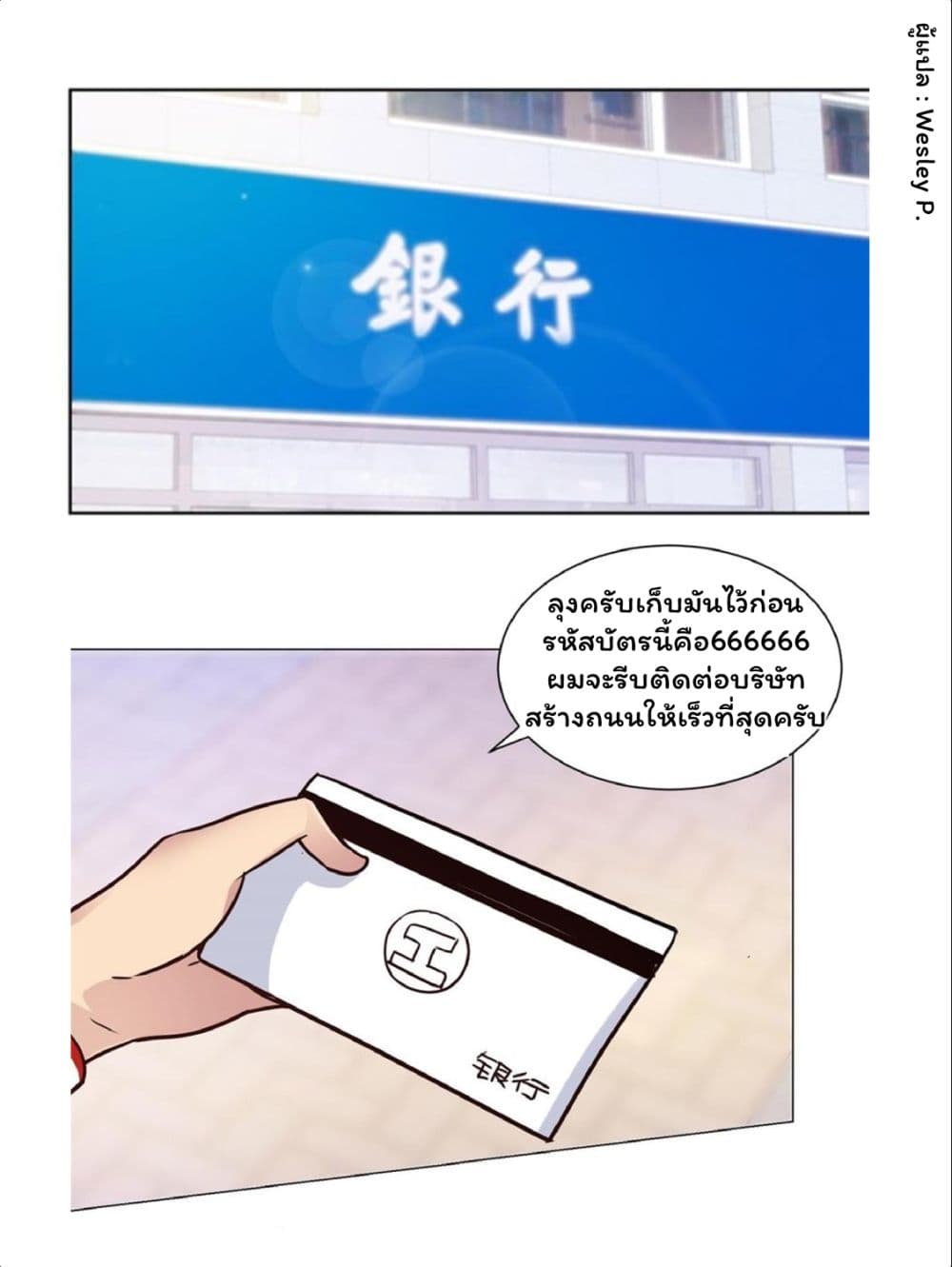 เธญเนเธฒเธ Metropolitan Supremacy System