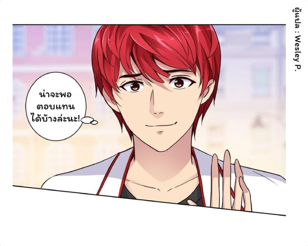เธญเนเธฒเธ Metropolitan Supremacy System
