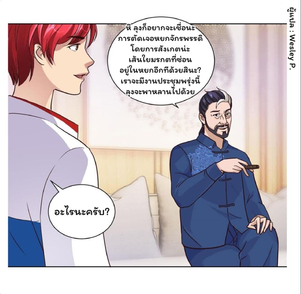 เธญเนเธฒเธ Metropolitan Supremacy System