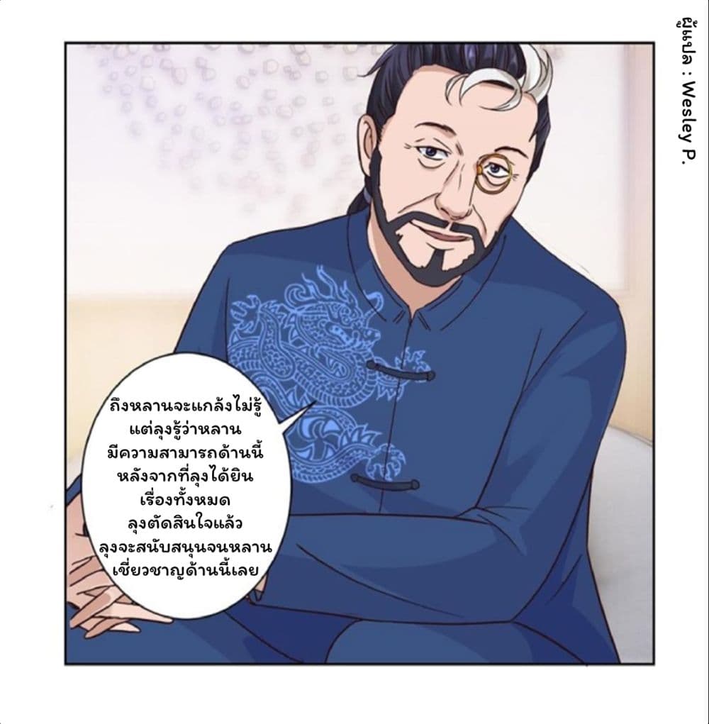 เธญเนเธฒเธ Metropolitan Supremacy System