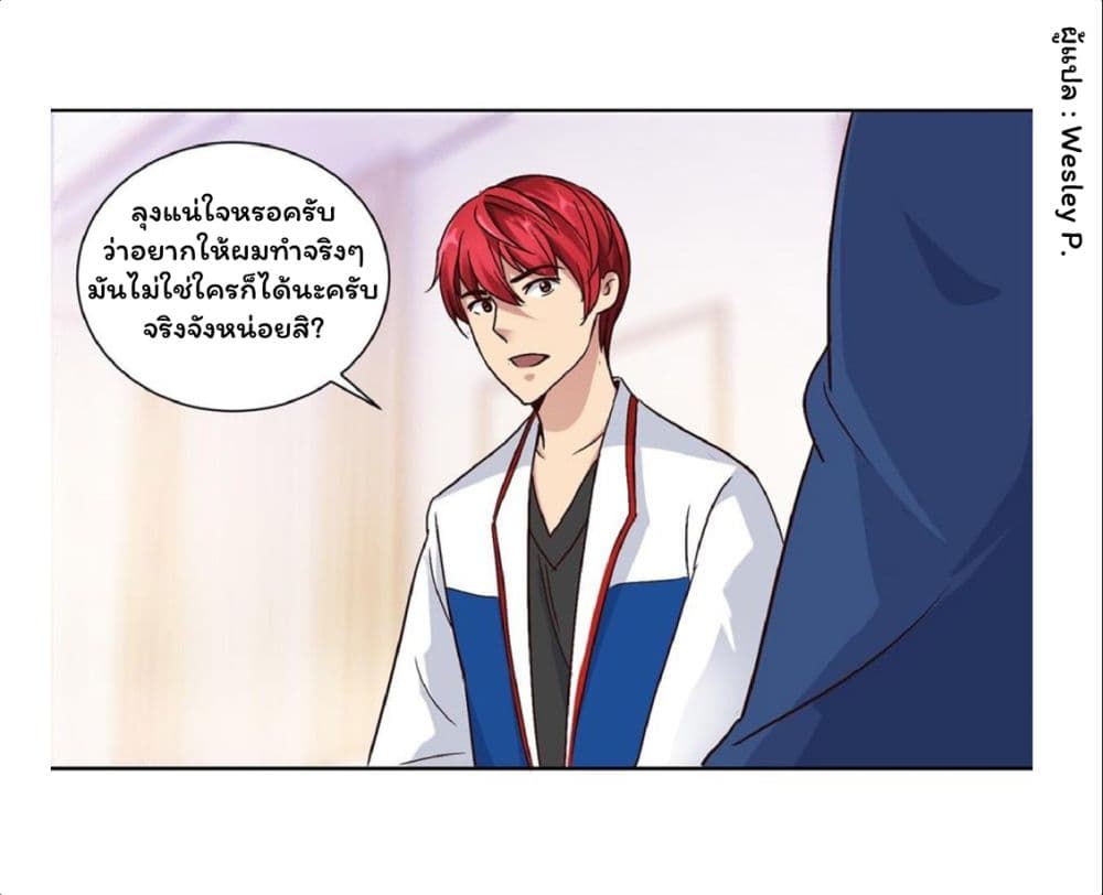 เธญเนเธฒเธ Metropolitan Supremacy System