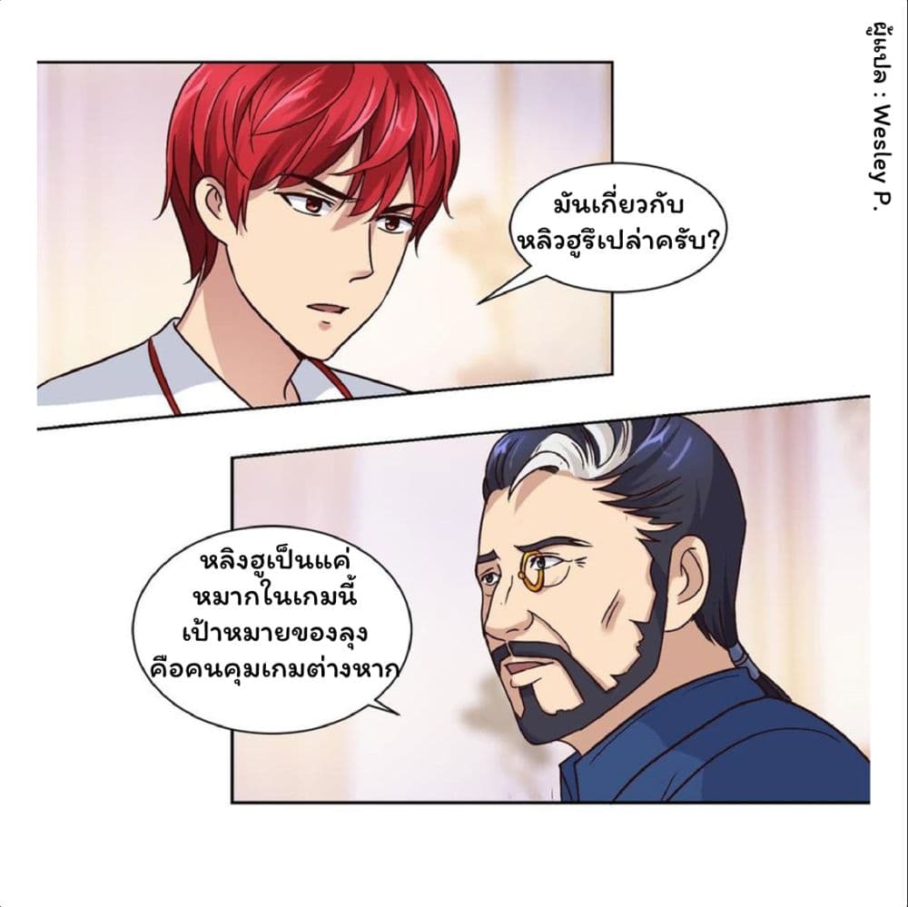 เธญเนเธฒเธ Metropolitan Supremacy System