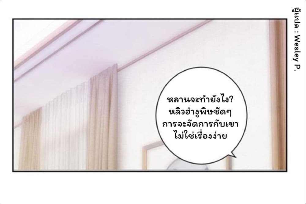 เธญเนเธฒเธ Metropolitan Supremacy System