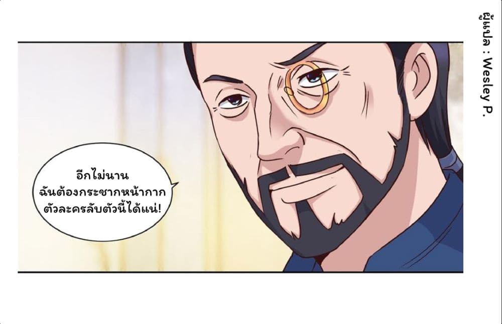 เธญเนเธฒเธ Metropolitan Supremacy System