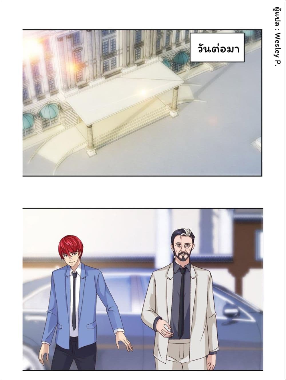 เธญเนเธฒเธ Metropolitan Supremacy System