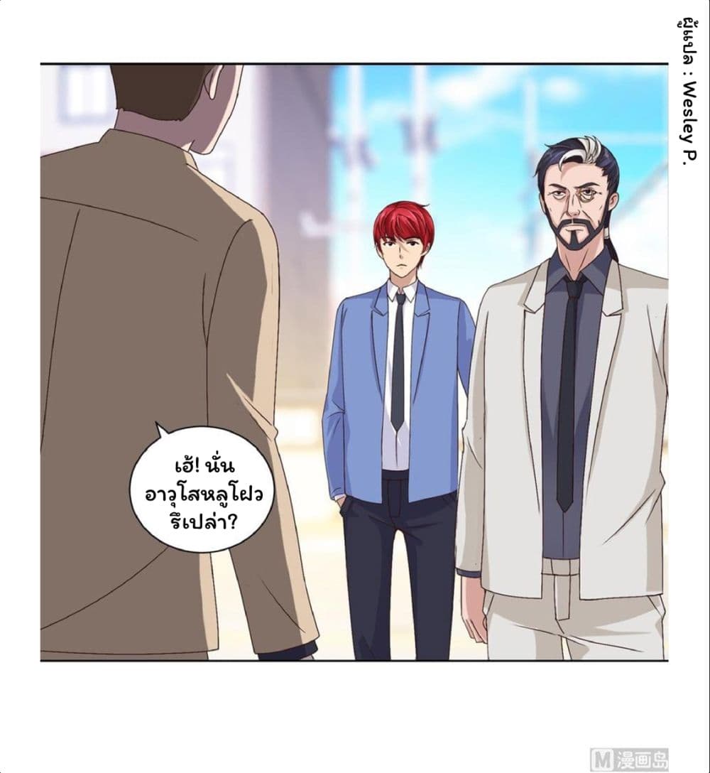 เธญเนเธฒเธ Metropolitan Supremacy System