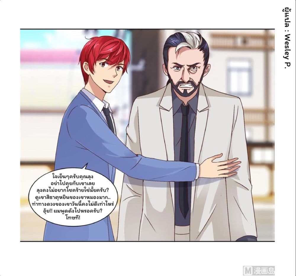 เธญเนเธฒเธ Metropolitan Supremacy System