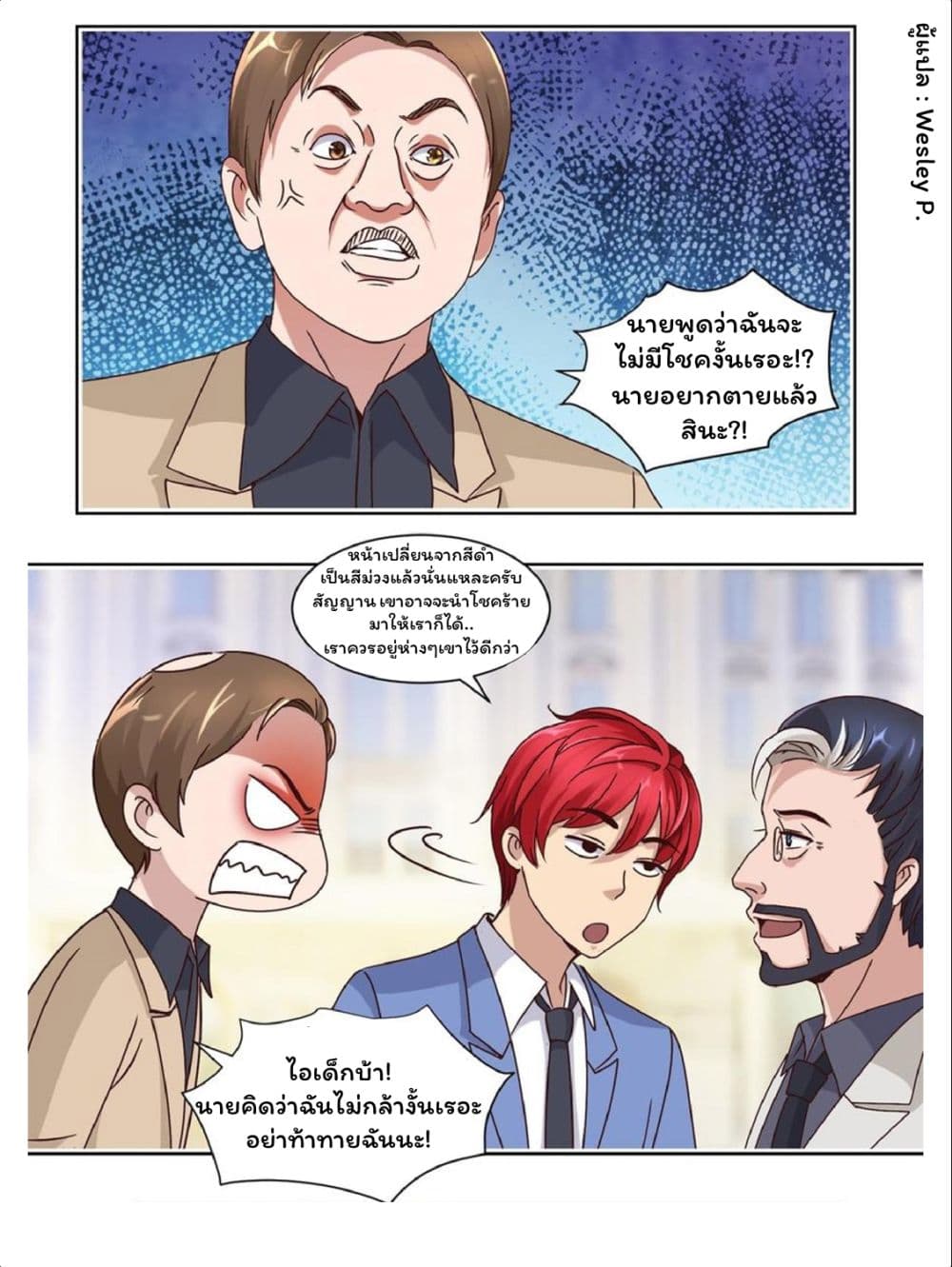 เธญเนเธฒเธ Metropolitan Supremacy System