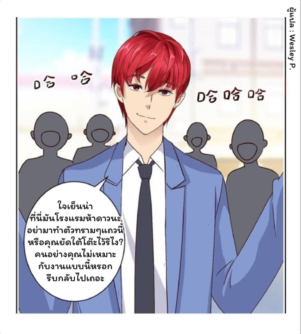 เธญเนเธฒเธ Metropolitan Supremacy System