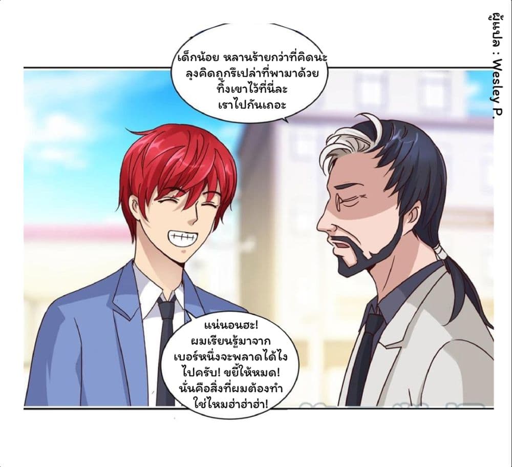 เธญเนเธฒเธ Metropolitan Supremacy System