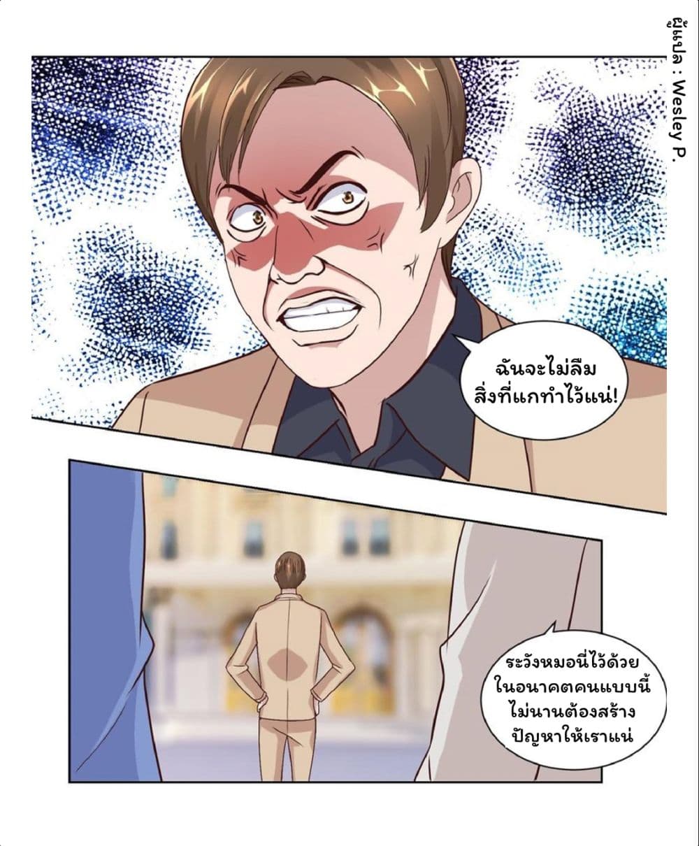 เธญเนเธฒเธ Metropolitan Supremacy System