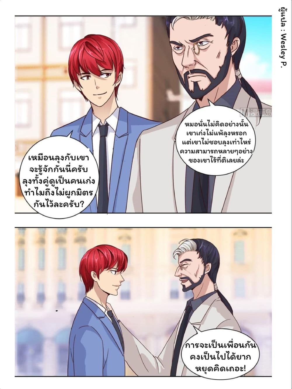 เธญเนเธฒเธ Metropolitan Supremacy System