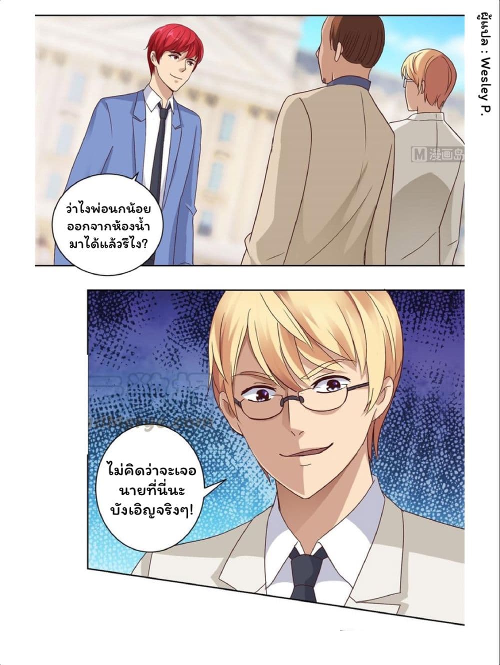 เธญเนเธฒเธ Metropolitan Supremacy System
