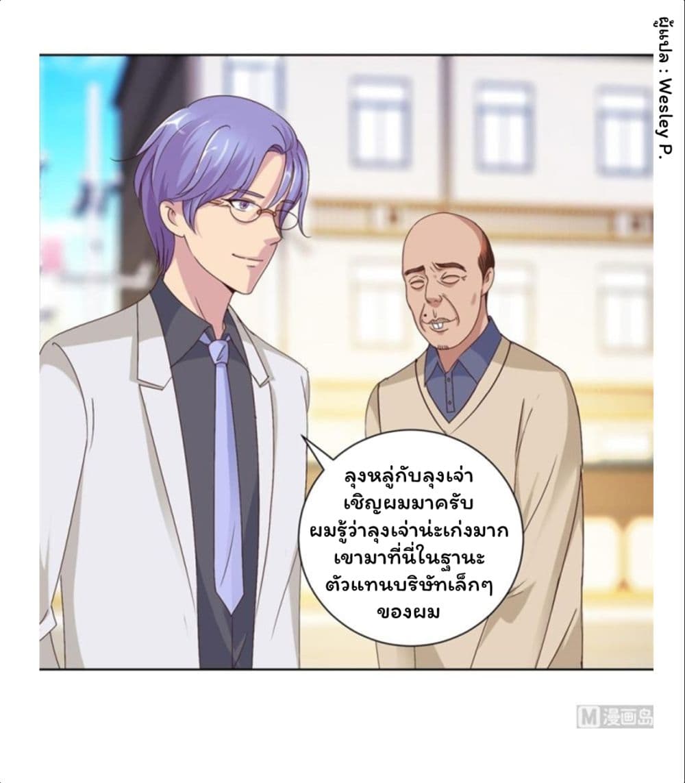 เธญเนเธฒเธ Metropolitan Supremacy System