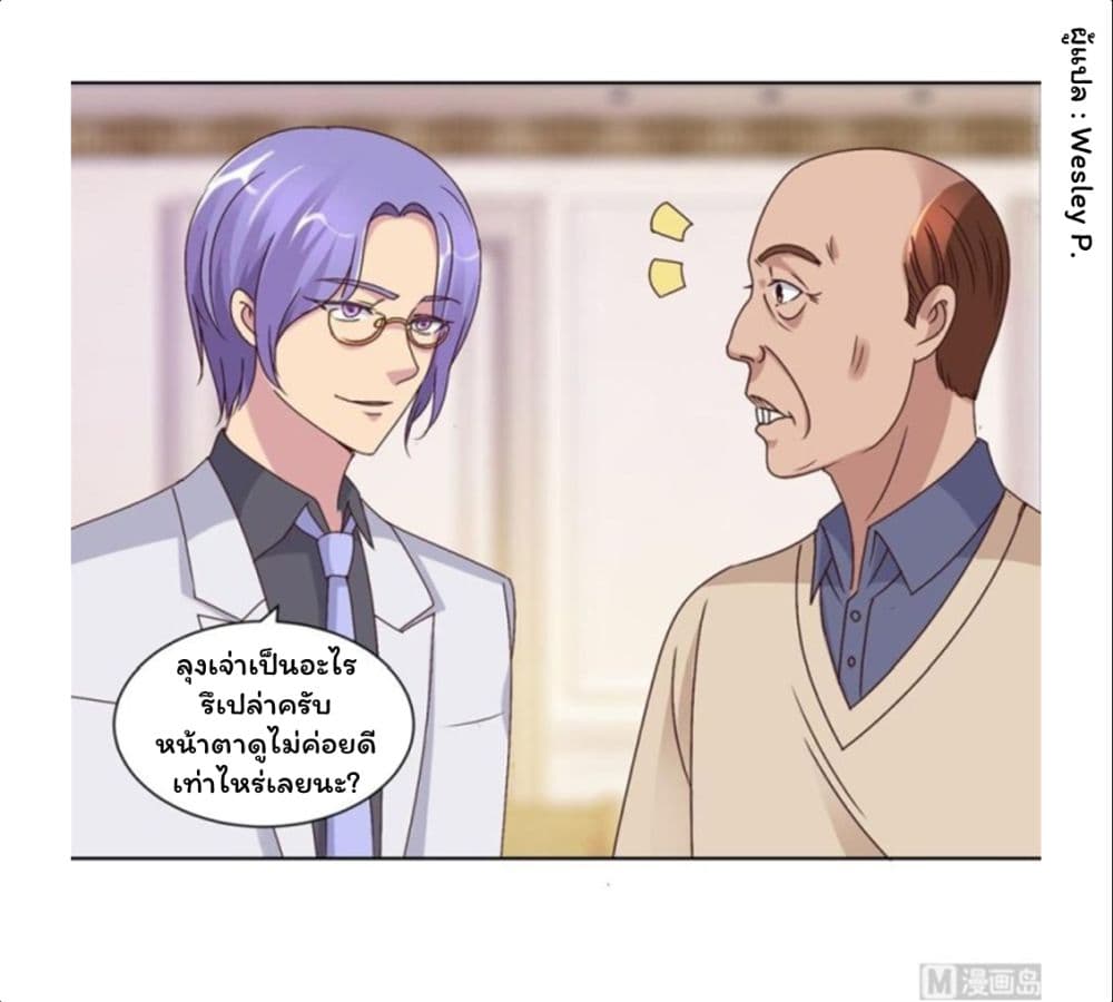เธญเนเธฒเธ Metropolitan Supremacy System