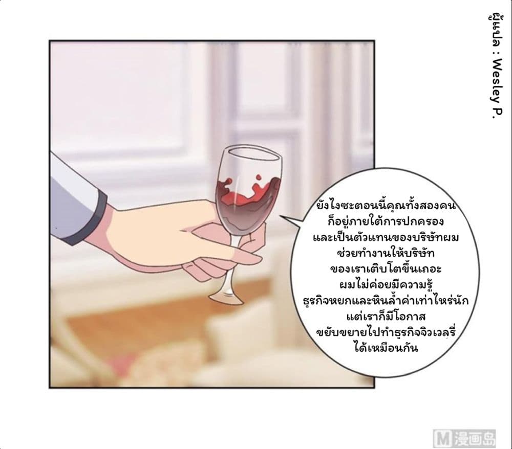 เธญเนเธฒเธ Metropolitan Supremacy System