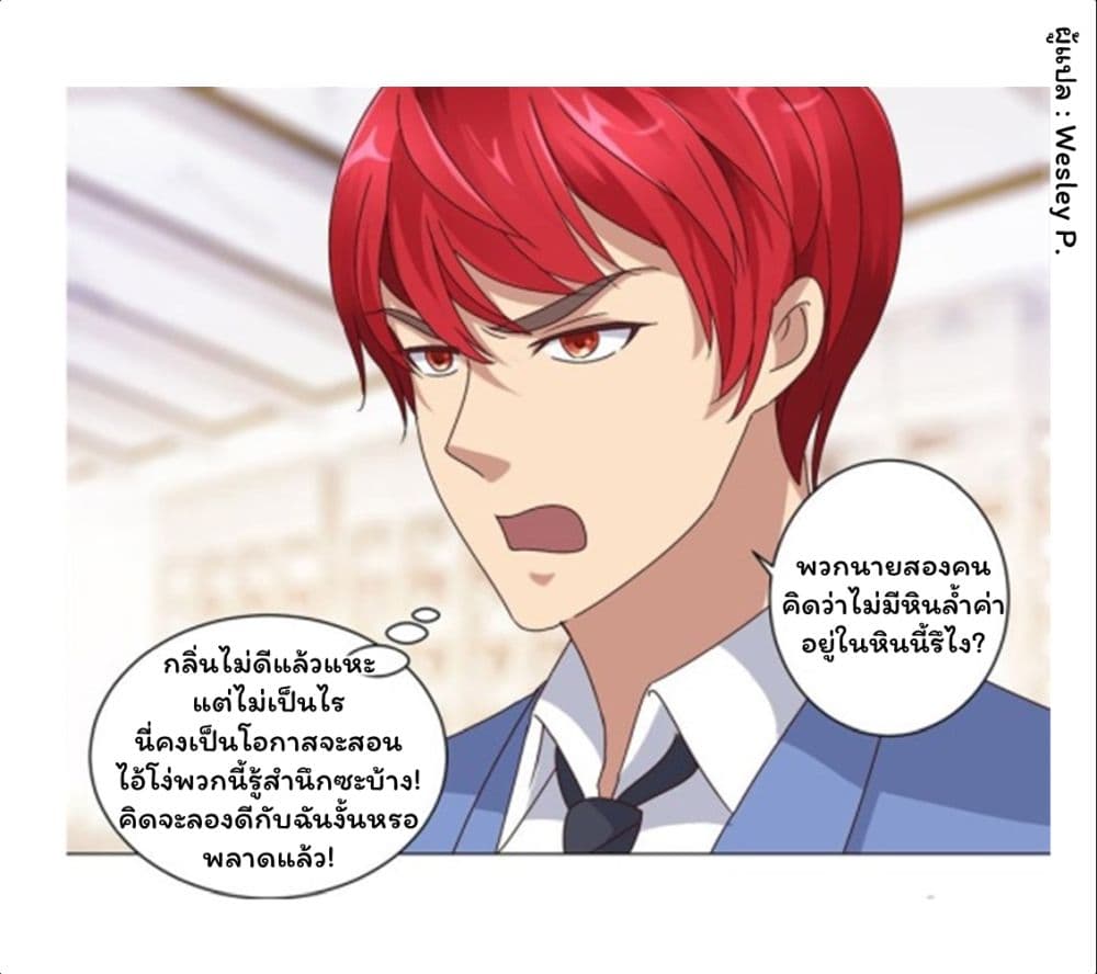 เธญเนเธฒเธ Metropolitan Supremacy System
