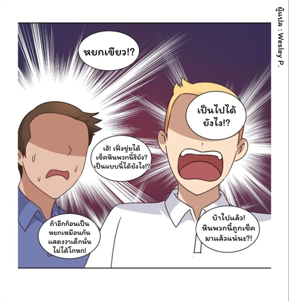 เธญเนเธฒเธ Metropolitan Supremacy System