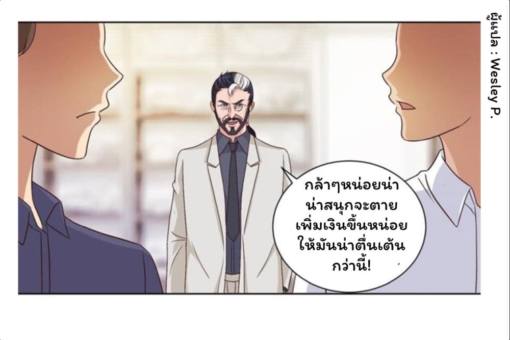 เธญเนเธฒเธ Metropolitan Supremacy System