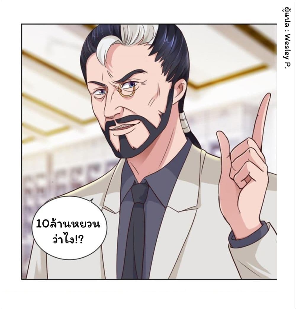 เธญเนเธฒเธ Metropolitan Supremacy System