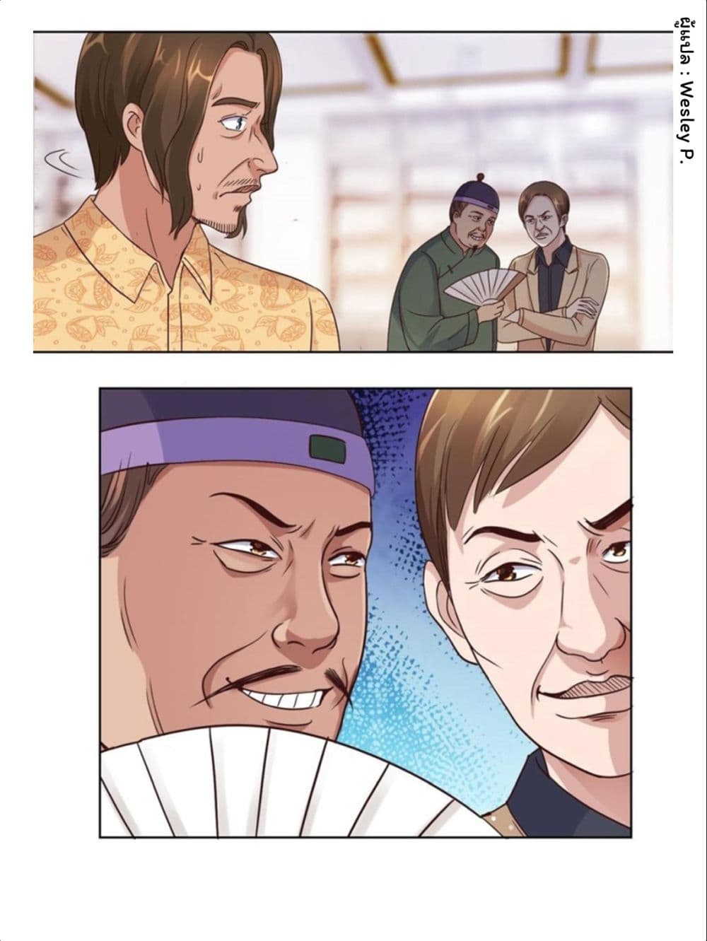 เธญเนเธฒเธ Metropolitan Supremacy System