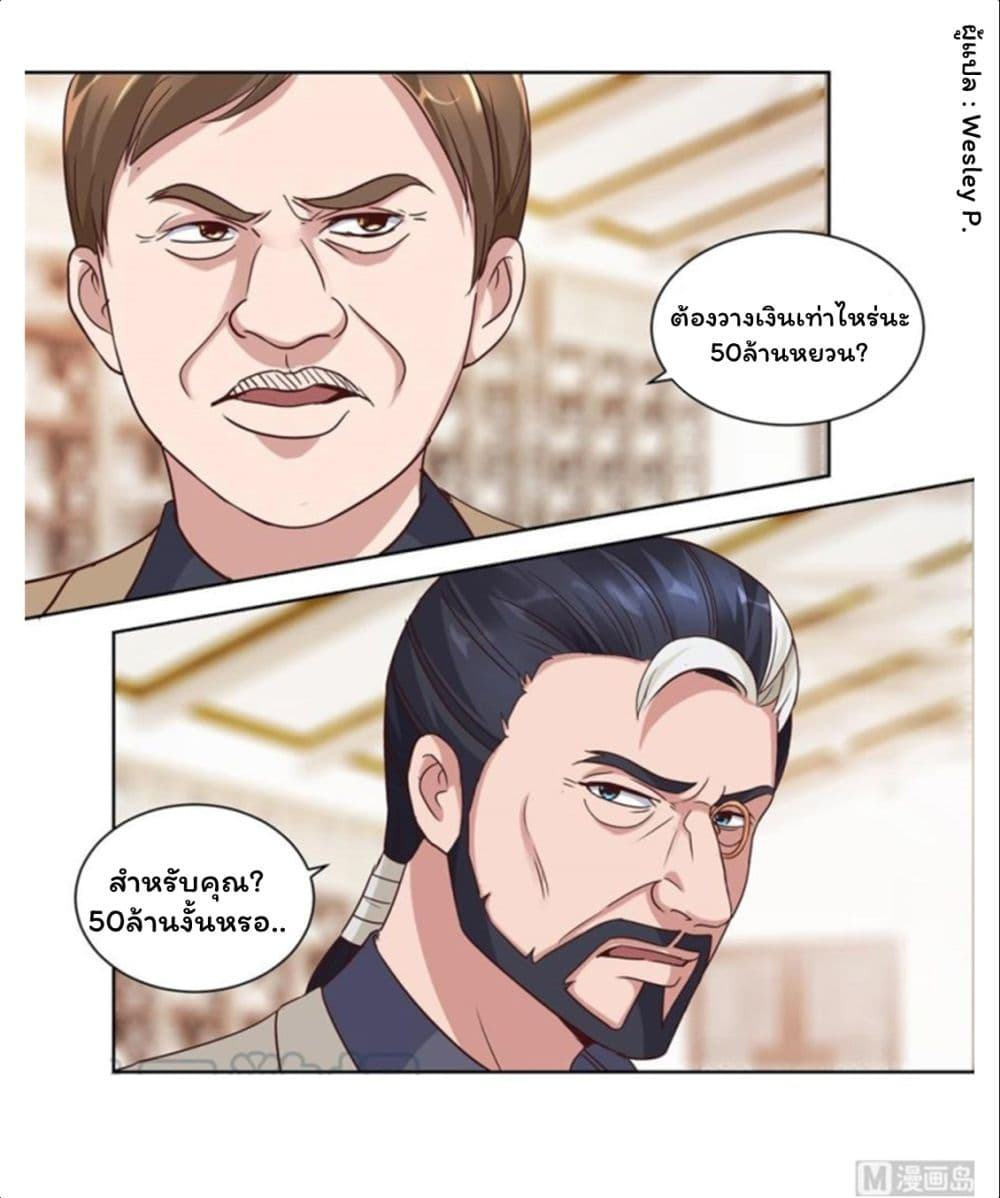 เธญเนเธฒเธ Metropolitan Supremacy System
