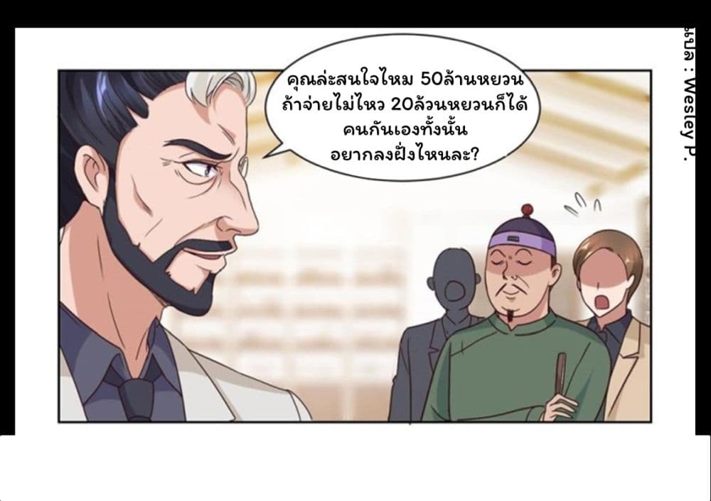 เธญเนเธฒเธ Metropolitan Supremacy System
